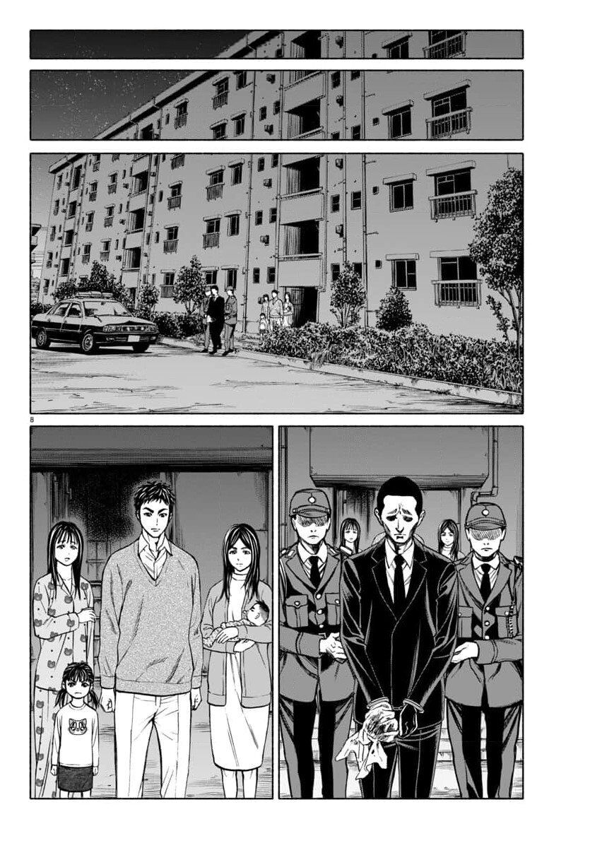 Psycho X Past: Những Vụ Án Giết Người Kỳ Quái Chap 33 - Next Chap 34