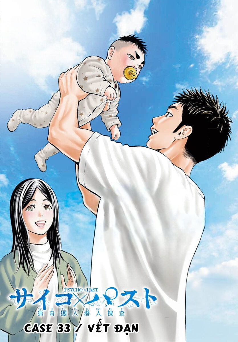 Psycho X Past: Những Vụ Án Giết Người Kỳ Quái Chap 33 - Next Chap 34