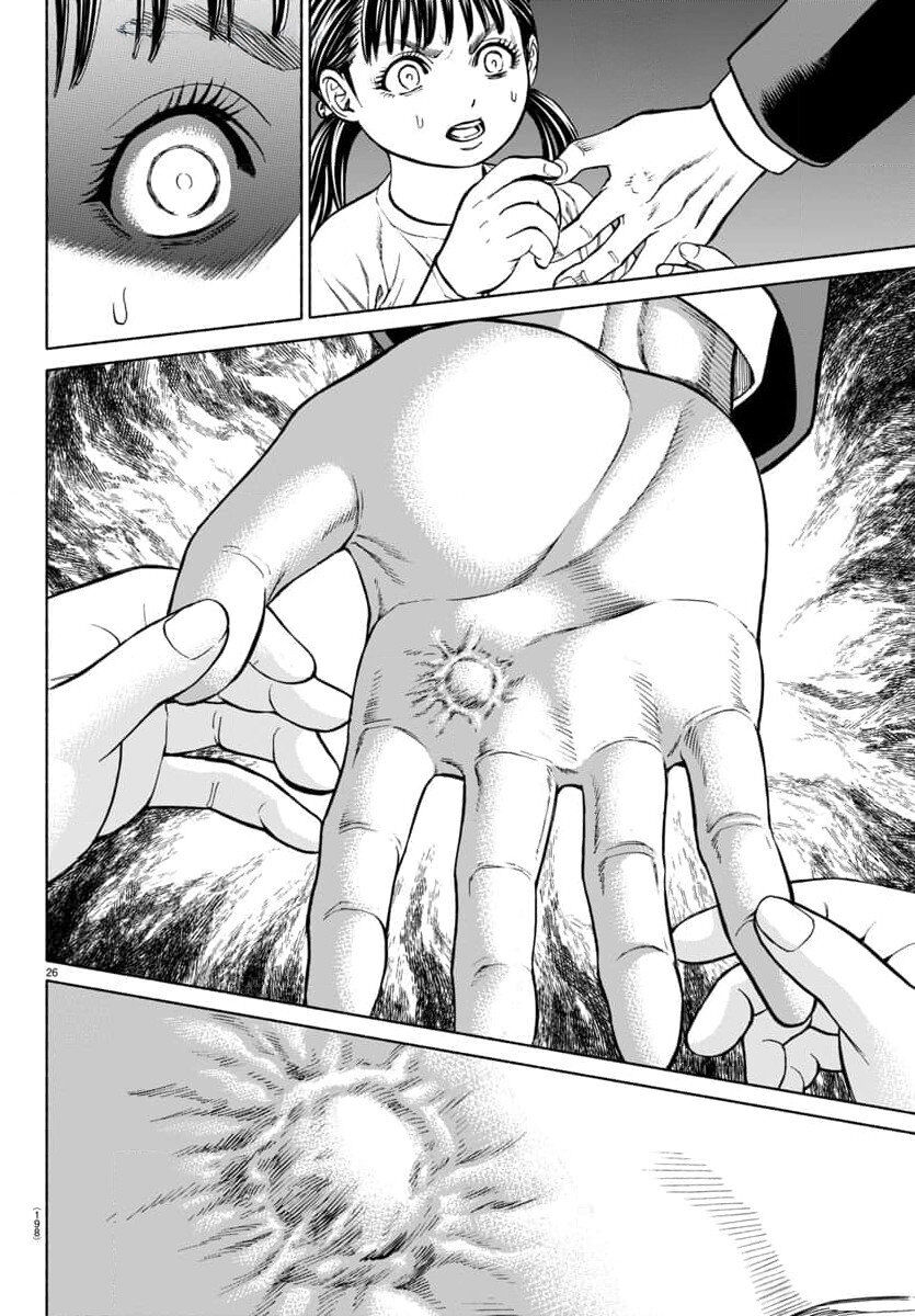 Psycho X Past: Những Vụ Án Giết Người Kỳ Quái Chap 33 - Next Chap 34