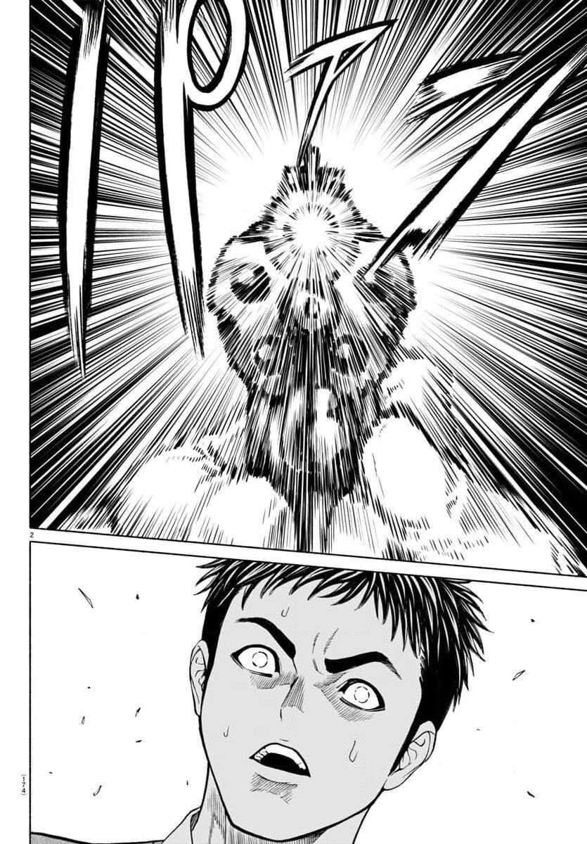 Psycho X Past: Những Vụ Án Giết Người Kỳ Quái Chap 33 - Next Chap 34