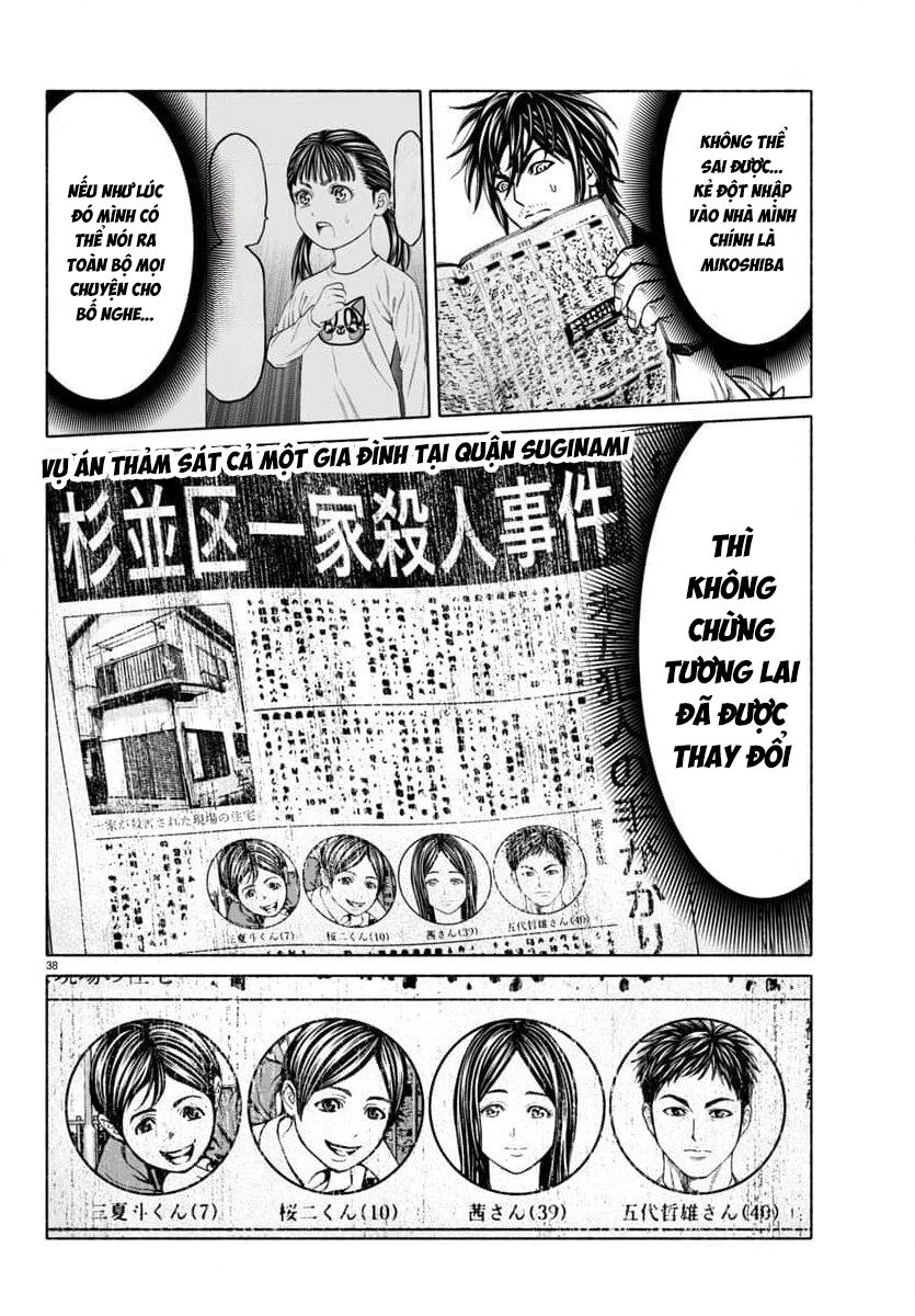 Psycho X Past: Những Vụ Án Giết Người Kỳ Quái Chap 33 - Next Chap 34