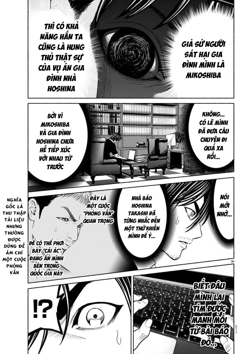 Psycho X Past: Những Vụ Án Giết Người Kỳ Quái Chap 33 - Next Chap 34