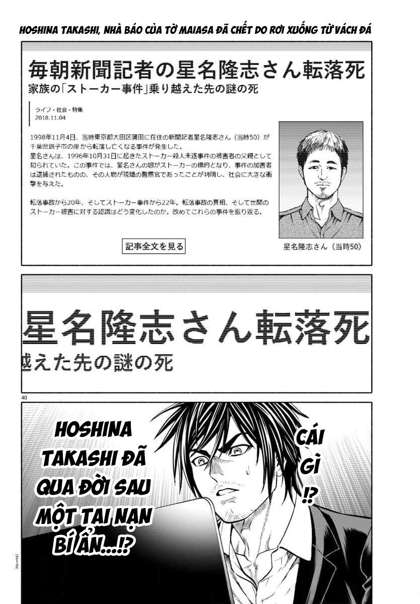 Psycho X Past: Những Vụ Án Giết Người Kỳ Quái Chap 33 - Next Chap 34