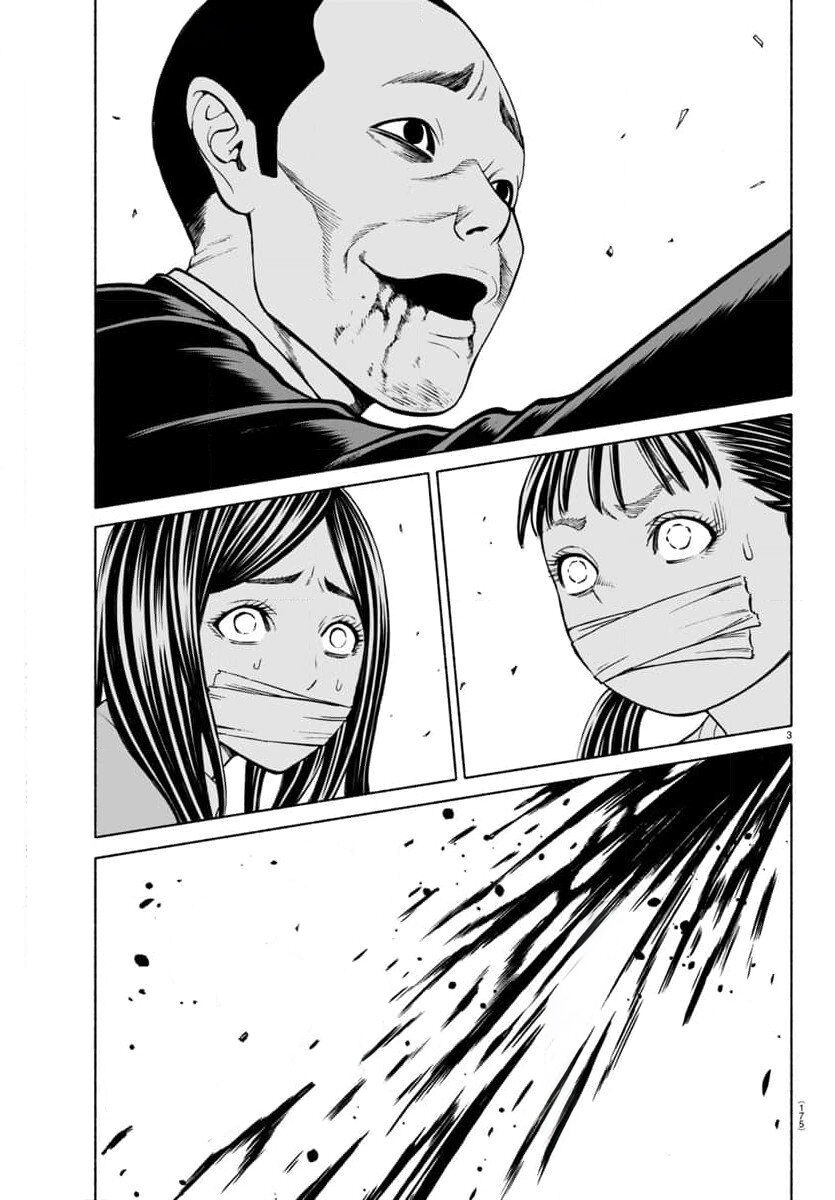 Psycho X Past: Những Vụ Án Giết Người Kỳ Quái Chap 33 - Next Chap 34