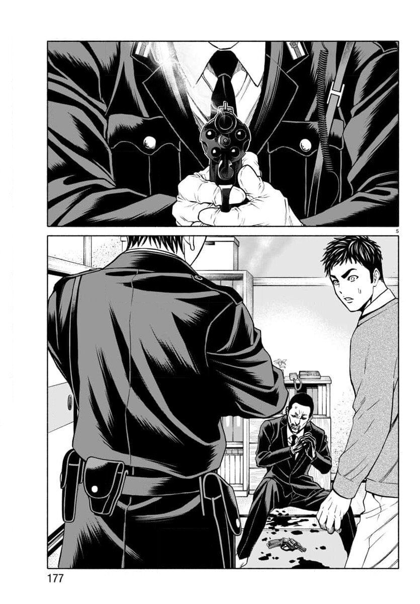 Psycho X Past: Những Vụ Án Giết Người Kỳ Quái Chap 33 - Next Chap 34