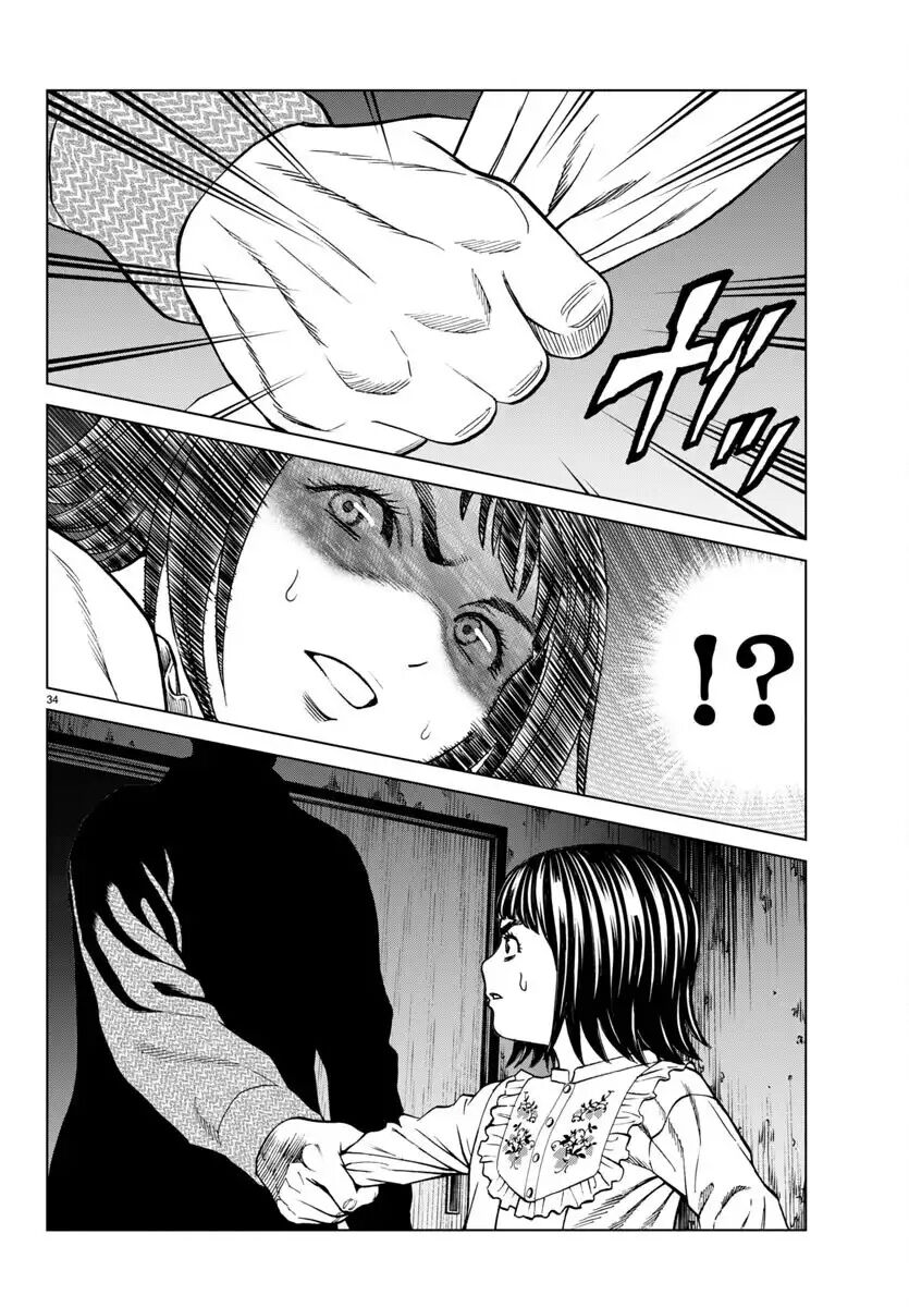 Psycho X Past: Những Vụ Án Giết Người Kỳ Quái Chap 43 - Next Chap 44