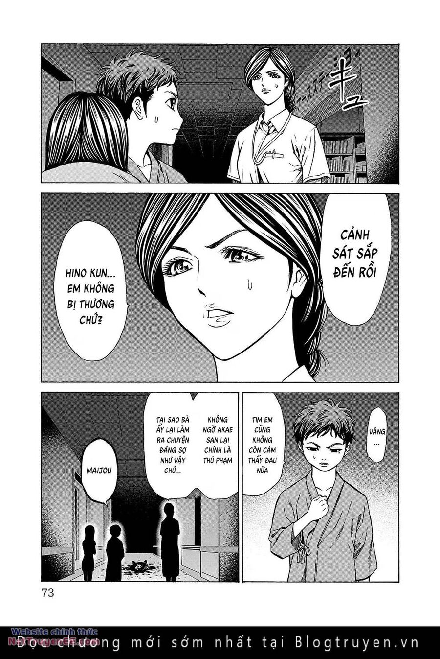 Psycho X Past: Những Vụ Án Giết Người Kỳ Quái Chap 9 - Next Chap 10