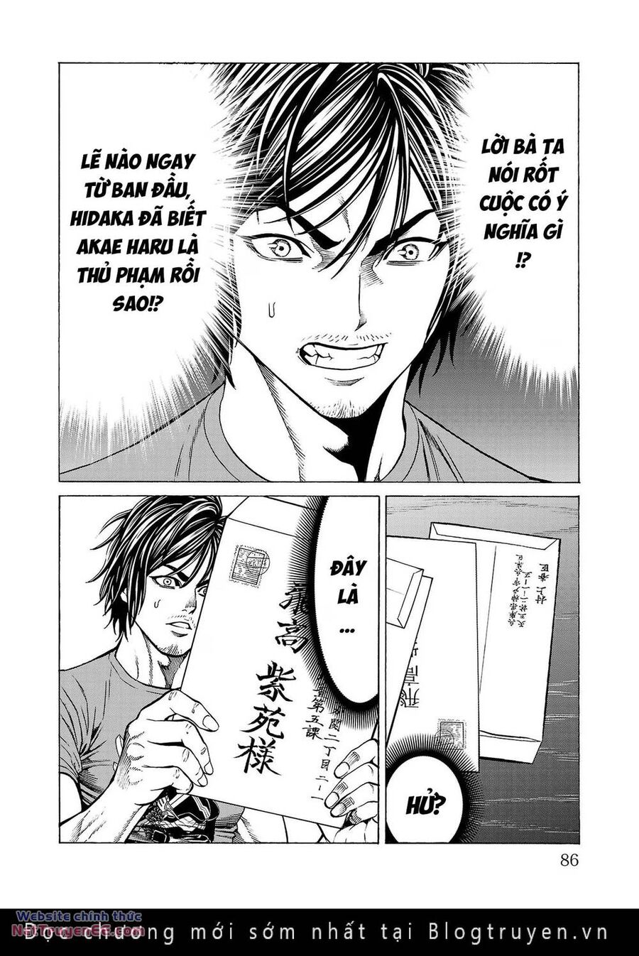 Psycho X Past: Những Vụ Án Giết Người Kỳ Quái Chap 9 - Next Chap 10