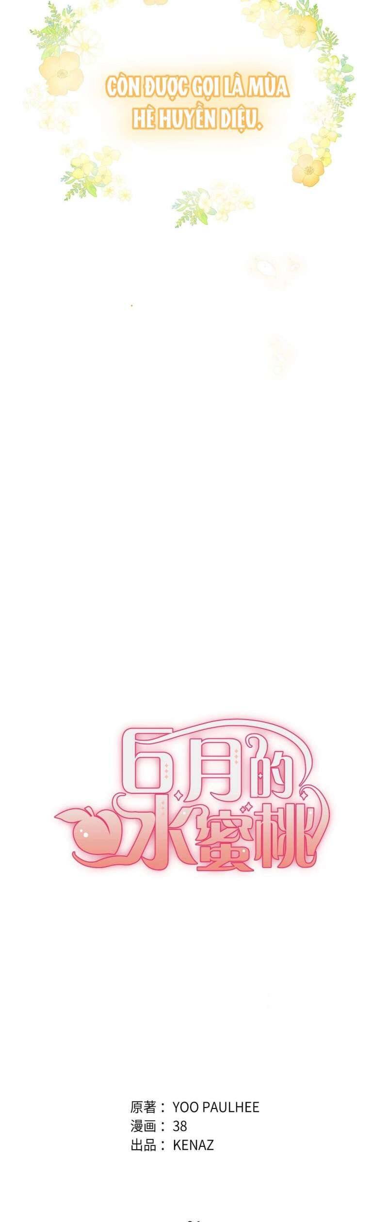 Quả Đào Mật Tháng 6 Chap 1 - Next Chap 2