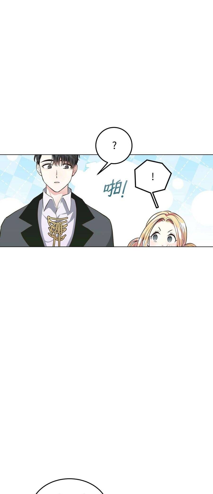 Quả Đào Mật Tháng 6 Chap 10 - Next Chap 11
