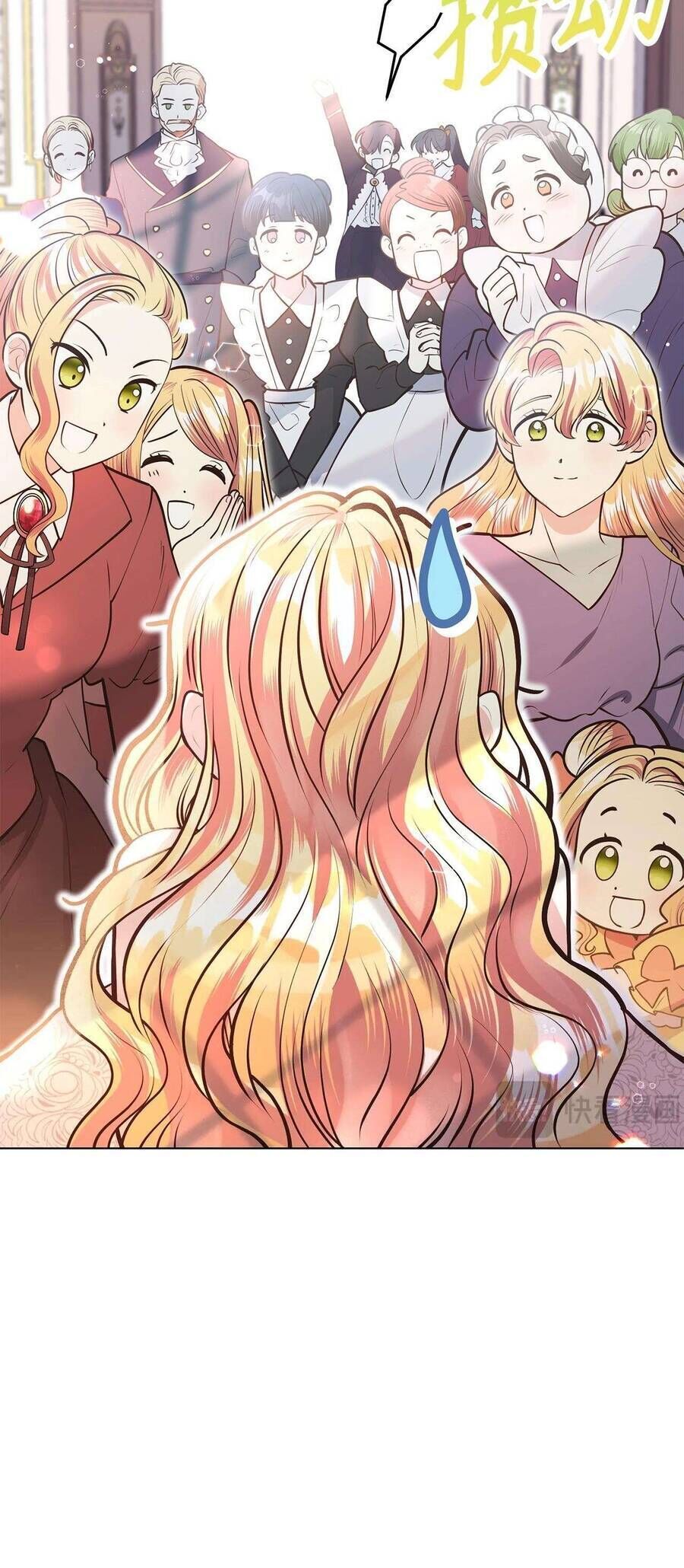 Quả Đào Mật Tháng 6 Chap 12 - Next Chap 13