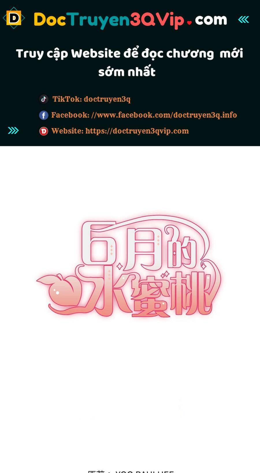 Quả Đào Mật Tháng 6 Chap 2 - Next Chap 3