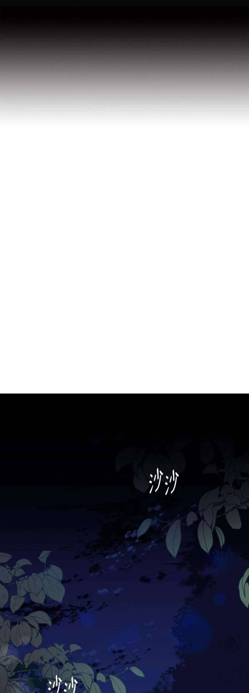 Quả Đào Mật Tháng 6 Chap 2 - Next Chap 3