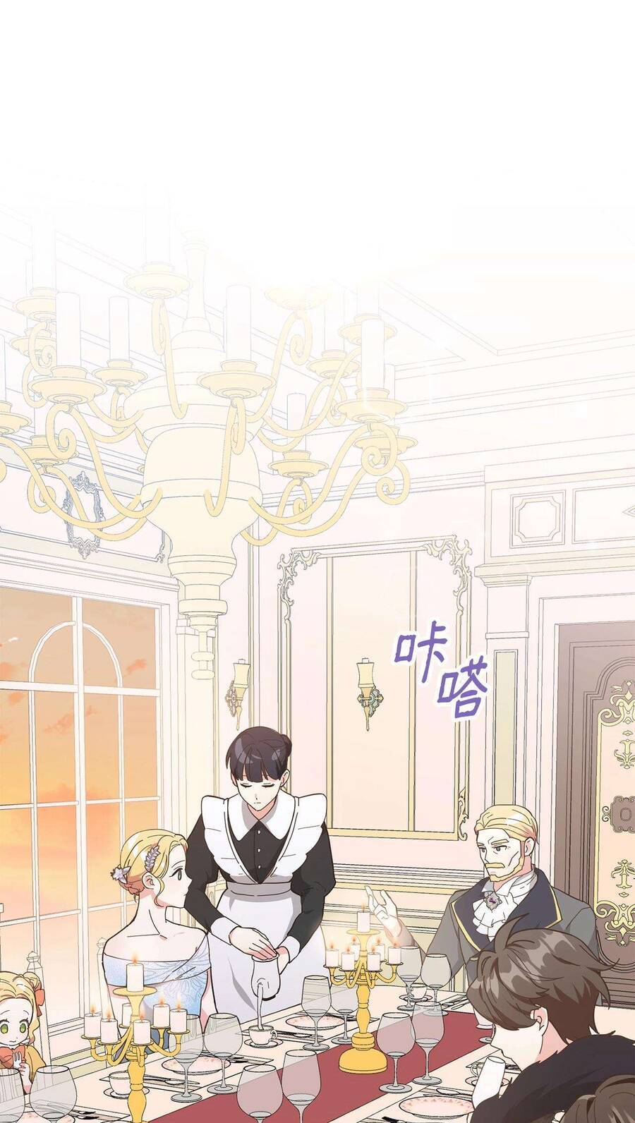 Quả Đào Mật Tháng 6 Chap 6 - Next Chap 7