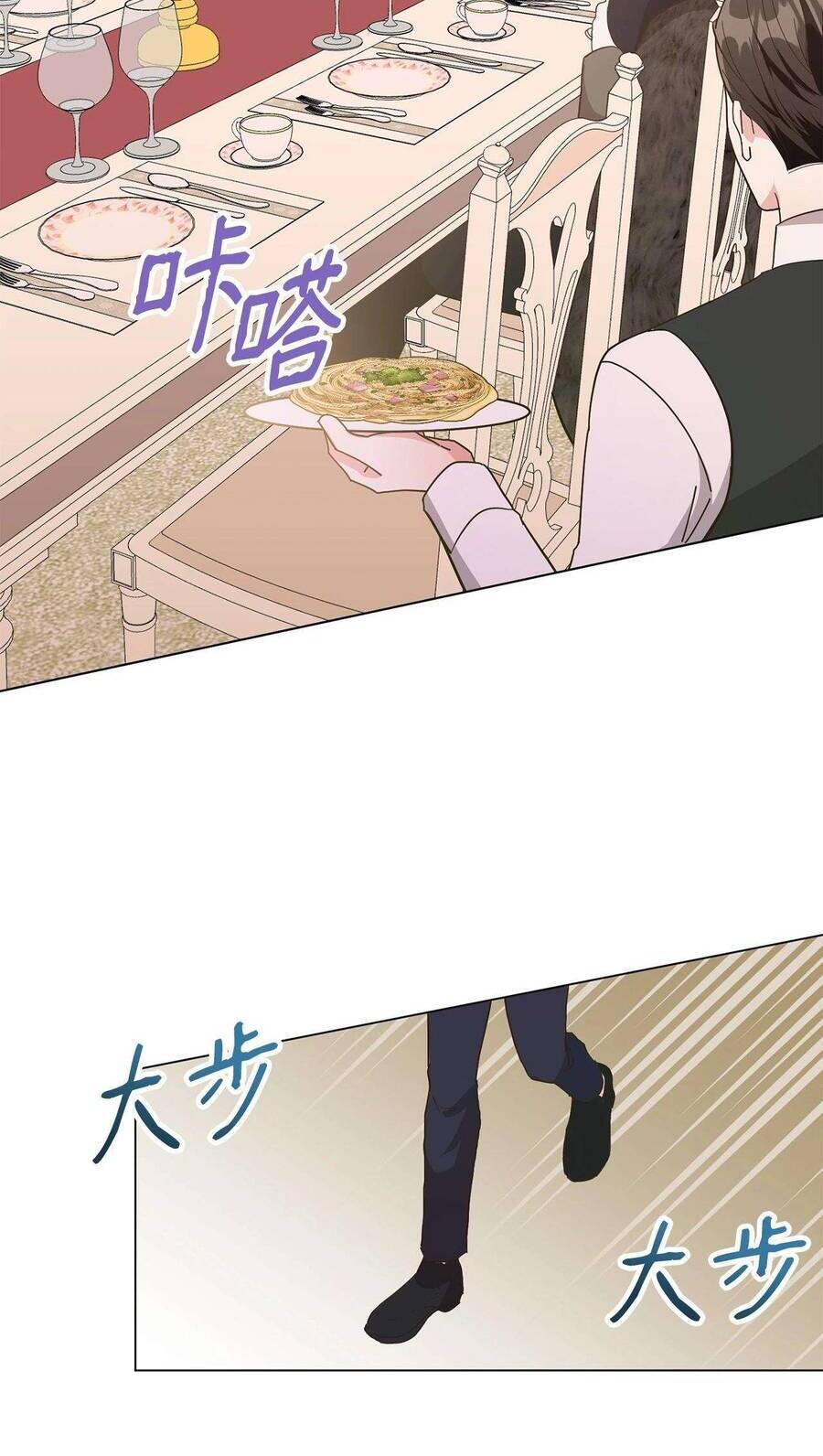 Quả Đào Mật Tháng 6 Chap 6 - Next Chap 7