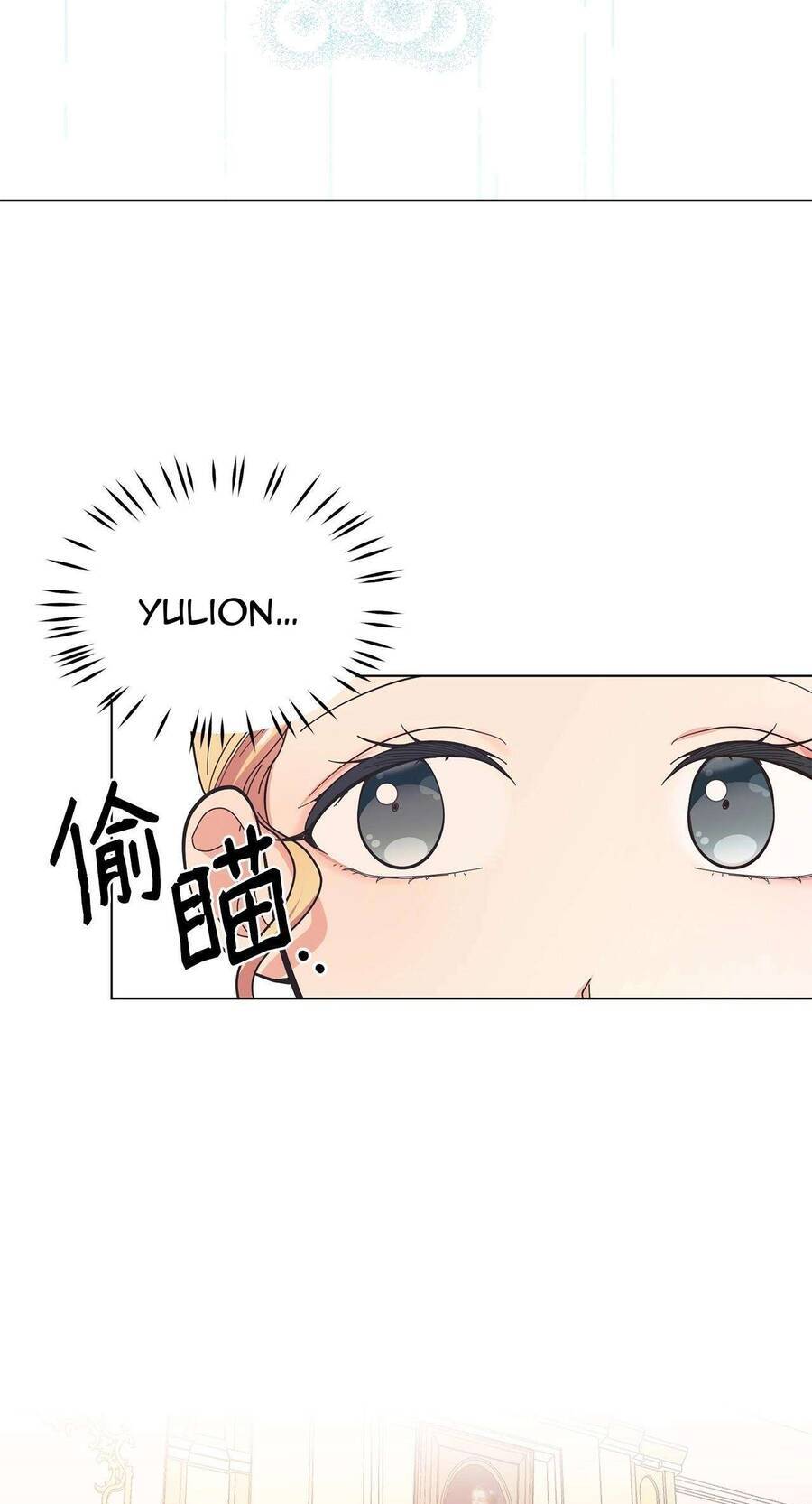 Quả Đào Mật Tháng 6 Chap 6 - Next Chap 7