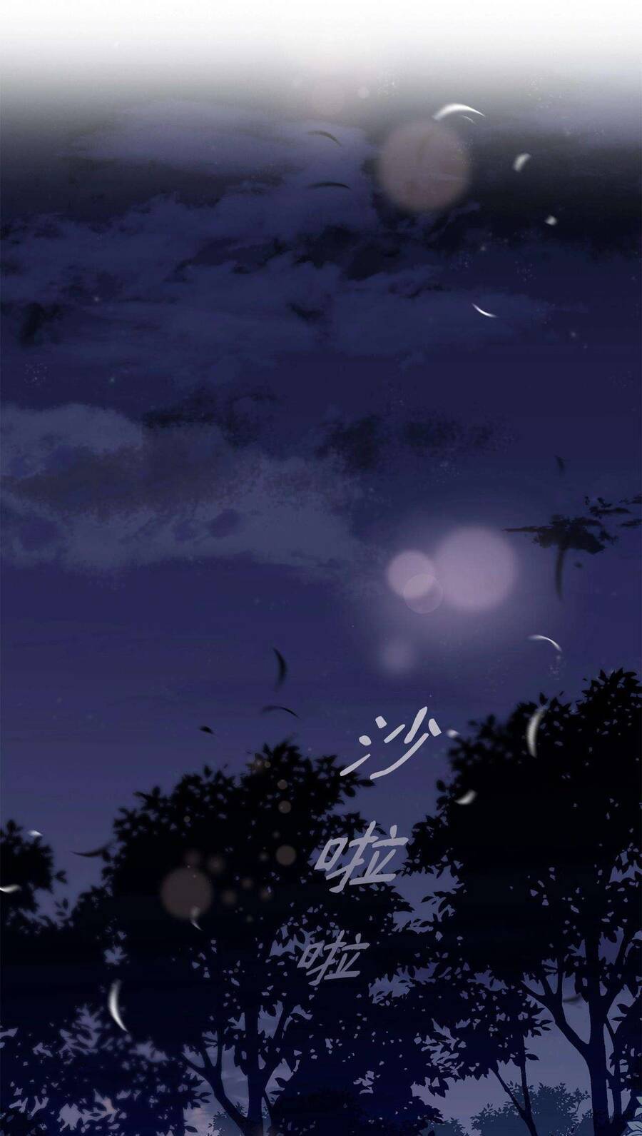 Quả Đào Mật Tháng 6 Chap 8 - Next Chap 9