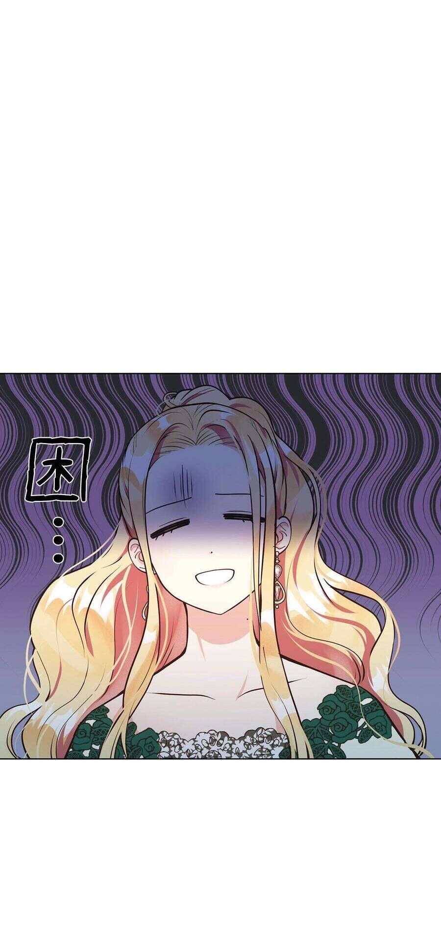 Quả Đào Mật Tháng 6 Chap 9 - Next Chap 10