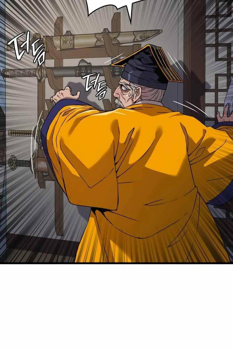Quái Lực Loạn Thần Chap 7 - Next Chap 8