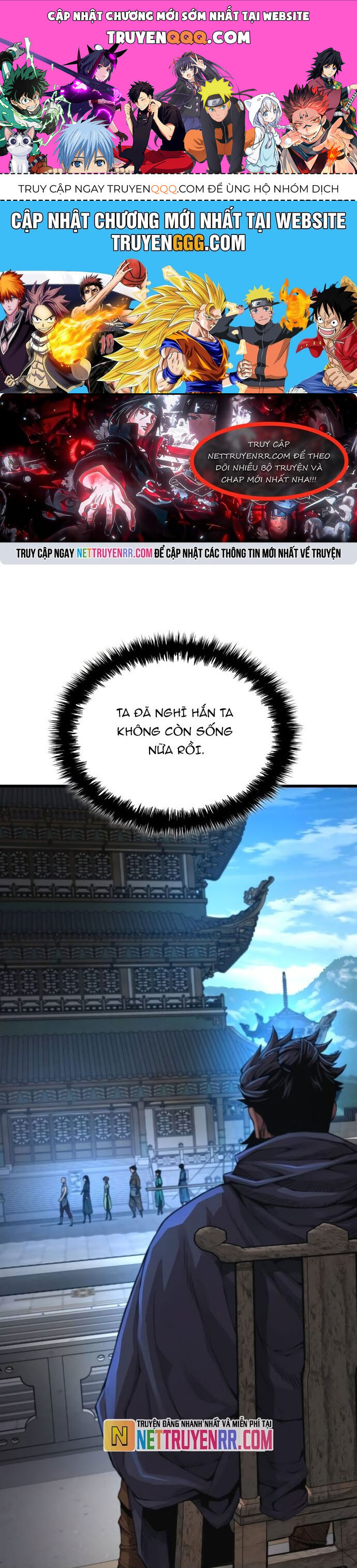 Quái Lực Loạn Thần Chap 771 - Next Chap 772
