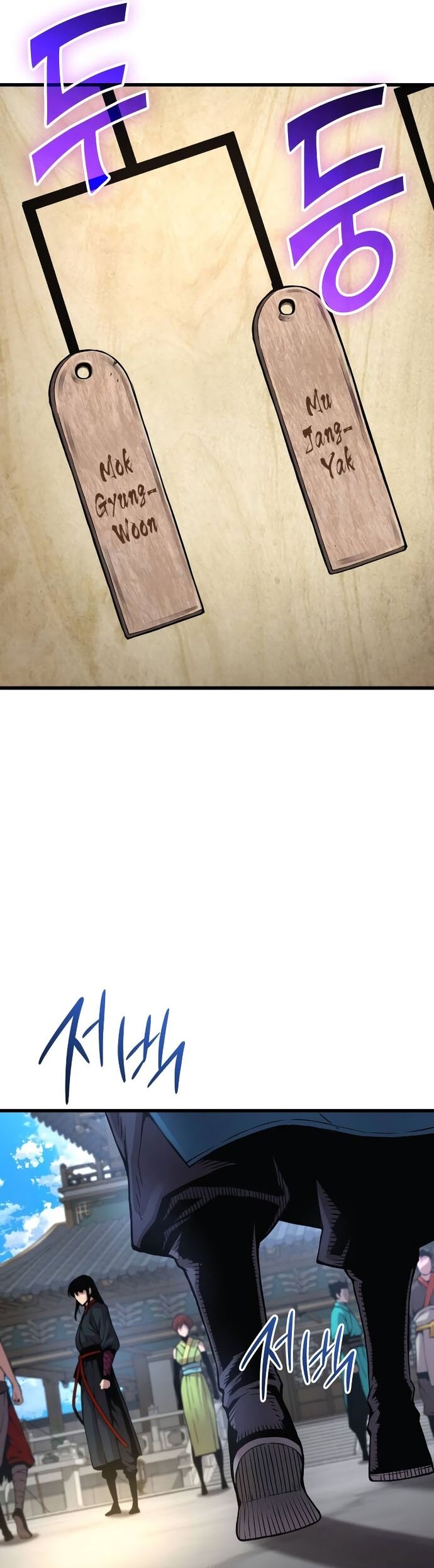 Quái Lực Loạn Thần Chap 771 - Next Chap 772