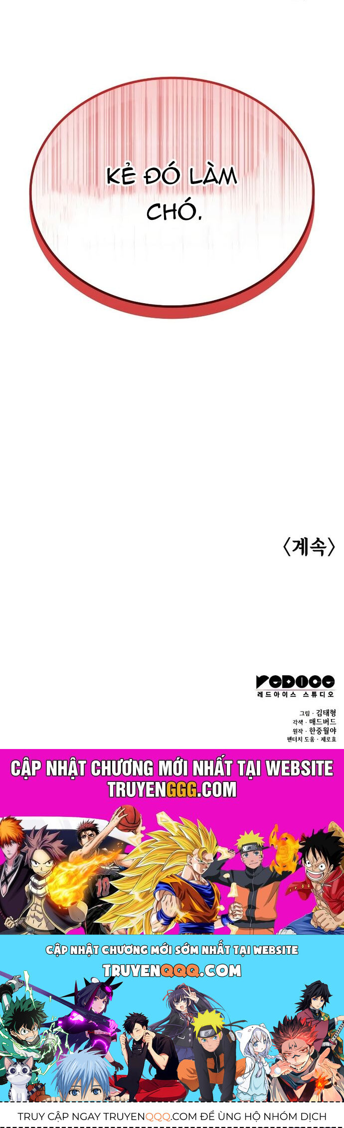 Quái Lực Loạn Thần Chap 771 - Next Chap 772