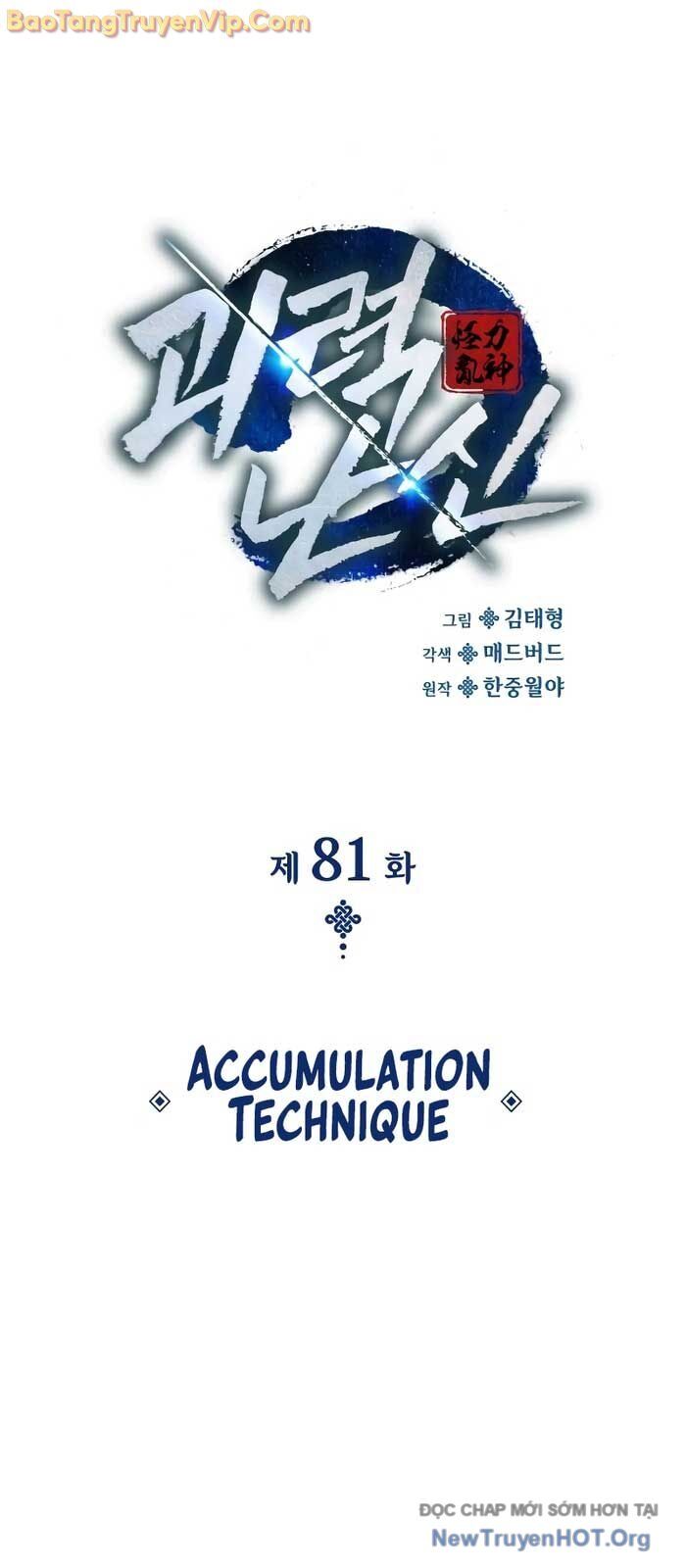 Quái Lực Loạn Thần Chap 81 - Next Chap 82