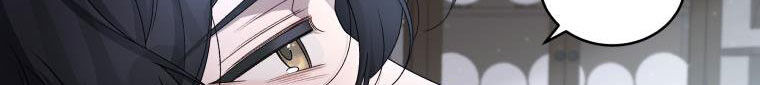 Quái Thú Bị Thuần Hóa Bởi Ác Nữ Chap 4 - Next Chap 5