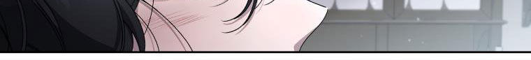 Quái Thú Bị Thuần Hóa Bởi Ác Nữ Chap 4 - Next Chap 5
