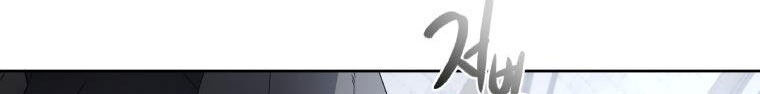 Quái Thú Bị Thuần Hóa Bởi Ác Nữ Chap 4 - Next Chap 5