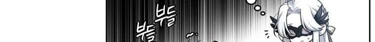 Quái Thú Bị Thuần Hóa Bởi Ác Nữ Chap 4 - Next Chap 5