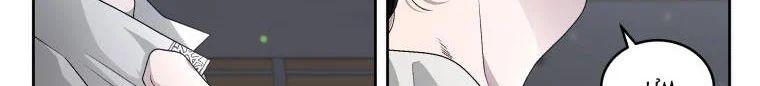 Quái Thú Bị Thuần Hóa Bởi Ác Nữ Chap 4 - Next Chap 5
