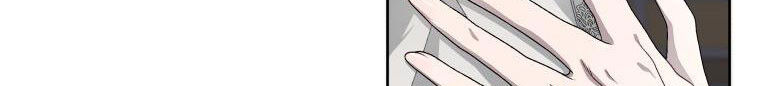 Quái Thú Bị Thuần Hóa Bởi Ác Nữ Chap 4 - Next Chap 5