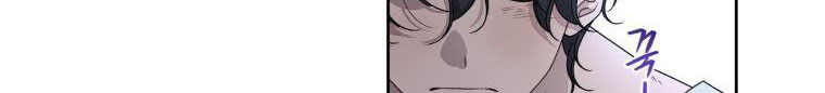 Quái Thú Bị Thuần Hóa Bởi Ác Nữ Chap 4 - Next Chap 5