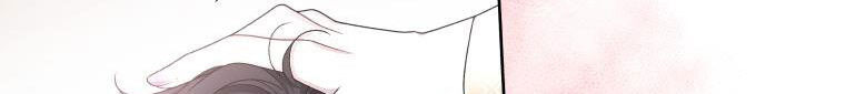 Quái Thú Bị Thuần Hóa Bởi Ác Nữ Chap 4 - Next Chap 5