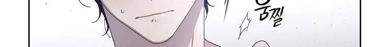 Quái Thú Bị Thuần Hóa Bởi Ác Nữ Chap 4 - Next Chap 5