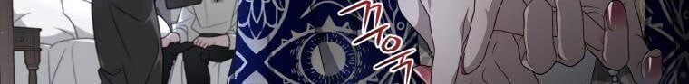 Quái Thú Bị Thuần Hóa Bởi Ác Nữ Chap 4 - Next Chap 5
