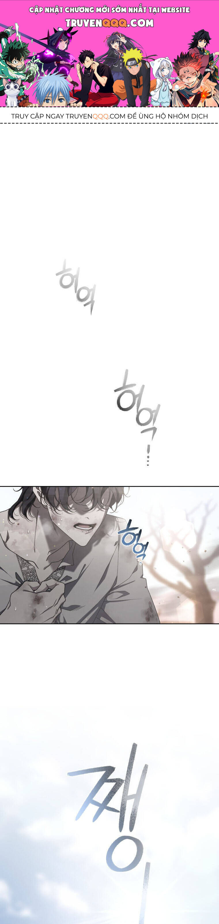 Quái Thú Bị Thuần Hóa Bởi Ác Nữ Chap 43 - Next Chap 44