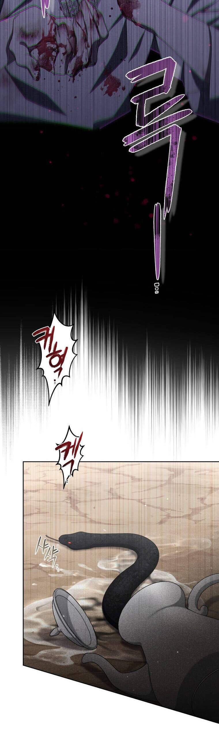 Quái Thú Bị Thuần Hóa Bởi Ác Nữ Chap 43 - Next Chap 44