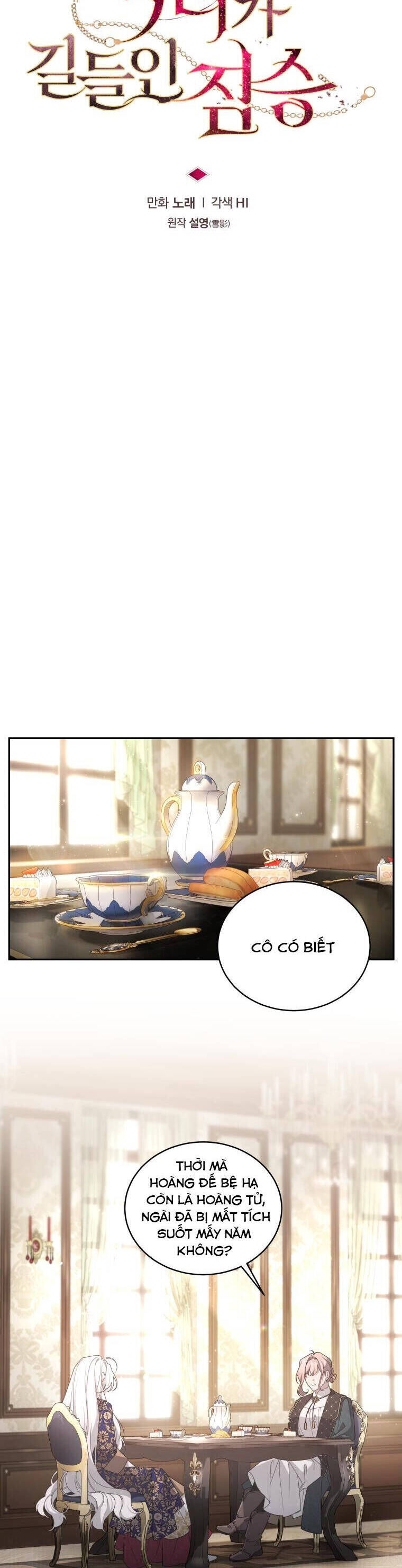 Quái Thú Bị Thuần Hóa Bởi Ác Nữ Chap 45 - Next Chap 46