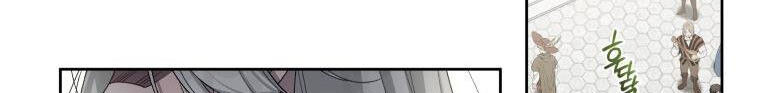 Quái Thú Bị Thuần Hóa Bởi Ác Nữ Chap 5 - Next Chap 6