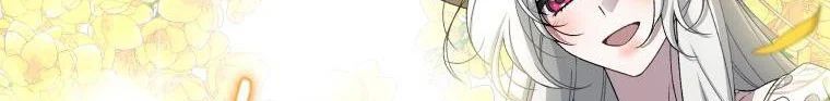 Quái Thú Bị Thuần Hóa Bởi Ác Nữ Chap 5 - Next Chap 6