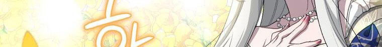 Quái Thú Bị Thuần Hóa Bởi Ác Nữ Chap 5 - Next Chap 6