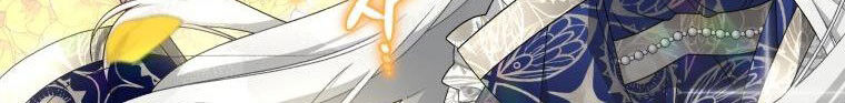 Quái Thú Bị Thuần Hóa Bởi Ác Nữ Chap 5 - Next Chap 6