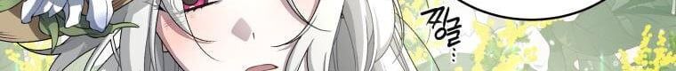 Quái Thú Bị Thuần Hóa Bởi Ác Nữ Chap 5 - Next Chap 6