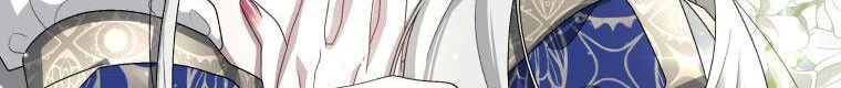 Quái Thú Bị Thuần Hóa Bởi Ác Nữ Chap 5 - Next Chap 6