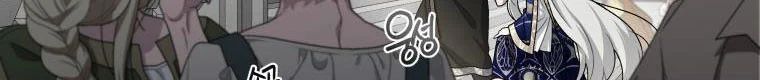 Quái Thú Bị Thuần Hóa Bởi Ác Nữ Chap 5 - Next Chap 6