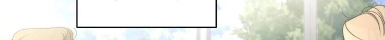 Quái Thú Bị Thuần Hóa Bởi Ác Nữ Chap 5 - Next Chap 6