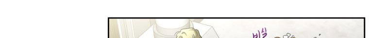 Quái Thú Bị Thuần Hóa Bởi Ác Nữ Chap 5 - Next Chap 6