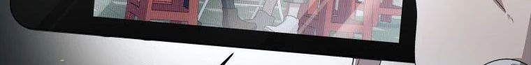 Quái Thú Bị Thuần Hóa Bởi Ác Nữ Chap 5 - Next Chap 6